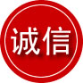 昌吉回族自治州诚信救援服务