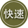 昌吉回族自治州24小时道路救援