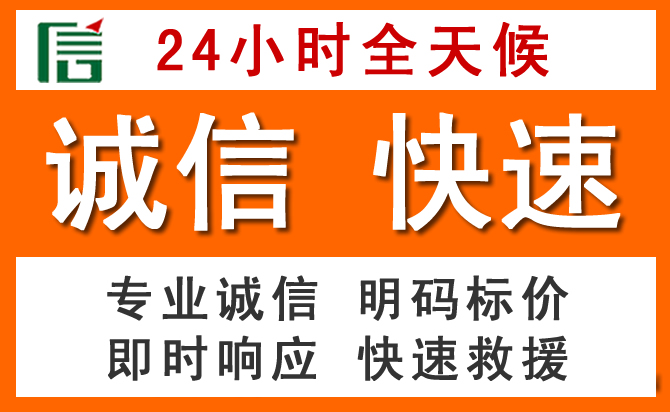 如何制定合理价格策略缓解昌吉回族自治州道路救援售后压力