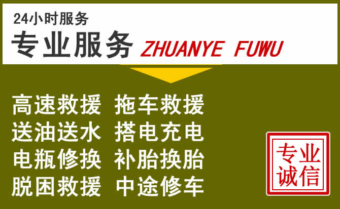 新能源汽车保有量攀升，昌吉回族自治州道路救援行业未来发展新趋势解析